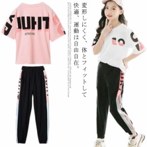  ストレッチ ジュニア ジャージ 120 長袖 ルームウェア 春 夏 子供服 女の子 キッズ 韓国 上下セット キッズ ロングパンツ 袖 子ども ス