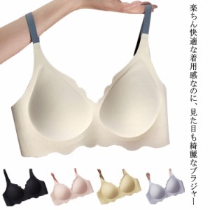  盛れるブラ 美盛り ナイトブラ bra  美盛りブラ 【送料無料】ブラジャー ノンワイヤー 美盛 小胸 美盛り レディース 下着 肌着 ブラ シ