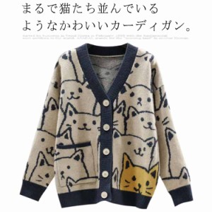 カーディガン 猫柄の通販｜au PAY マーケット