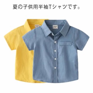  子供シャツ 送料無料 ワイシャツ 制服 シャツ 綿 制服 子供 無地 フォーマル 入学 入学 入園 スクール キッズ 通園 通学 小学校 発表会 