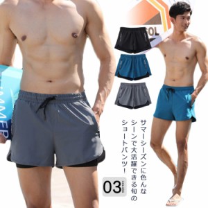  海パン サーフパンツ メンズ ストレッチ スイムウェア ショートパンツ 通気速乾 大きいサイズ インナー付き 短パン 水陸両用 ウエストゴ