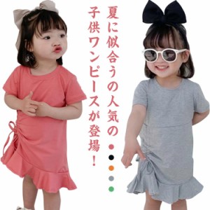  女の子 ワンピース キッズ ワンピ ビーチ スリム 子供服 tシャツワンピース 夏服 体型カバー 学生 80 七五三 結婚式 プリーツ裾 リゾー