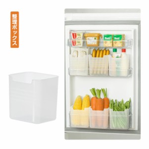  キッチン冷蔵庫食品収納ボックス キッチン用品 整理グッズ 調理器具 キッチン整理用品 整理ボックス 隙間収納 冷蔵庫用 収納 便利アイテ