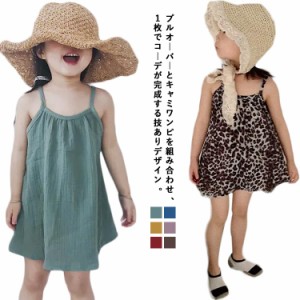  ワンピース 夏服 膝丈 子供服 トップス ノースリーブ 無地 体型カバー こども服 水遊び こども服 プール キャミソールワンピース 海 川 