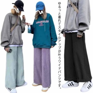  ストレートパンツ 無地 レディース ウエストゴム ラフ コーデュロイ ジョーガパンツ あったか 長ズボン 薄手 ハイウエスト ロング ゆっ