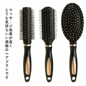  ヘアセット 送料無料 くし 髪 ブラシ ヘアブラシ クッションブラシ 前髪 ロールブラシ ヘアーブラシ カールブラシ 静電気防止 クシ 巻き