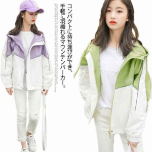  マウンテンパーカー キッズ フード付き 秋 マウンテンパーカー おしゃれ 160 ジャンパー 春 送料無料 薄手 子供服 アウター キッズ ウイ