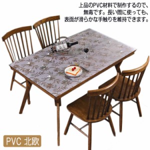  テーブルマット テーブルクロス 北欧 160×90cmまで 耐熱 ビニール 花柄 1.5mm厚 PVC ダイニングテーブルマット 奢華 角型 防油 防水 ビ