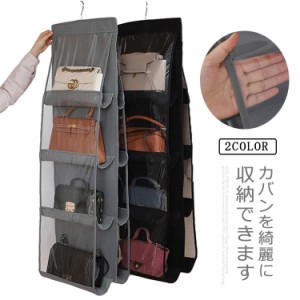  かばん収納ラック バッグハンガー 収納 バックラック スペース バック収納 送料無料 クローゼット バッグ収納ラック バックラック カバ