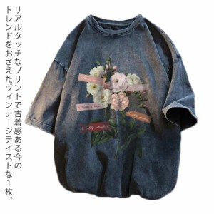  プリント 黒 花束 色褪せ感 半袖 古着風 レディース tシャツ レトロ 原宿系 カットソー 春夏 ウォッシュ加工 丸首 カジュアル ストリー