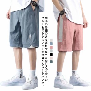 ハーフパンツ ゴルフウェア おしゃれ 短パン リゾート 父の日 春 夏 メンズ 夏服 ゴルフパンツ ギフト 膝上 ショートパンツ 無地 大きい