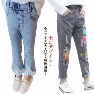 フレアパンツ 全12デザイン! フレアパンツ 女の子 ジーパン パンツ レース付き リボン 子供 デニム ズボン 裾フレア デニムパンツ デニム