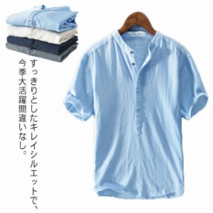  Ｔシャツ 綿麻 半袖Ｔシャツ 半袖Ｔシャツ ヘンリーネック トップス メンズ リネンＴシャツ Ｔシャツ カットソー カジュアル 大きいサイ