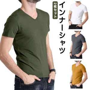  服 インナーシャツ 送料無料 肌着 メンズ Vネック tシャツ 半袖 速乾 無地 2枚組