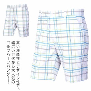  ショートパンツ 吸汗 派手 薄手 冷感 メンズ 薄手 夏 ゴルフ 短パン 吸水 ストレッチ ハーフパンツ 速乾 XS-4L 通気性 涼しい ゴルフウ