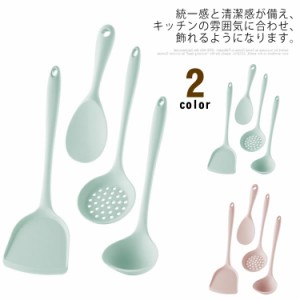  安全素材 穴あきスプーン 料理 シリコン製 ピンク 4点セット 調理 製菓器具 キッチン用品 キッチン用品 耐熱シリコ クッキング用品 スプ