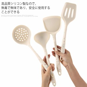  キッチンツールセット 耐熱シリコ 台所用品 スプーン シリコン製 キッチンツール キッチン用品 4点セット クッキング用品 キッチン用品 