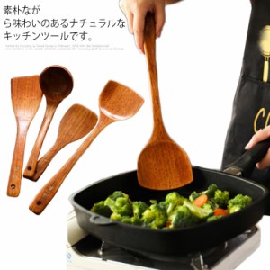  パスタサーバー キッチン用品 製菓器具 キッチンツールセット 木製 安全 耐熱 調理 台所用品 料理 セット クッキング用品 スプーン おた