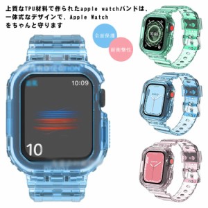  45mm バンド series 41mm アップルウォッチベルト クリア 透明 watch アップルウォッチ レディース かわいい ベルト 44mm おしゃれ 40mm