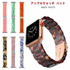  アップルウォッチ ベルト 6 watch apple バンド 40mm 7 SE レディース 5 series 対応 べっこう 大理石 おしゃれ 4 candy 38mm サードパ