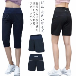 ジャージ ハーフ パンツ レディースの通販｜au PAY マーケット