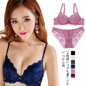  シームレスブラ ナイトブラ リラックスブラ レースブラジャー 上下セット パンツ ナイトブラジャー ナイトブラジャー セット ブラ セッ