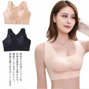  ブラ ノンワイヤーブラジャー パット付 シームレスブ ワイヤレスブラ ナイトブラ ノンワイヤーブラ 取り外し可能 育乳 背筋サポーター 