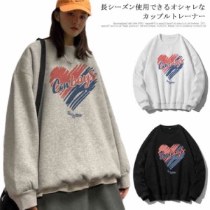  あった パーカー プルオーバー お揃い 【送料無料】ペアルック レディース カップル 秋 韓国風 トレーナー 服 ペアルック ペア 【送料無