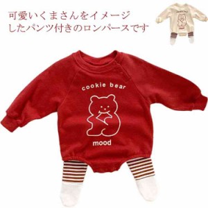  ロンパース 着ぐるみ ベビー服 パーカー くま 送料無料 子供服 長袖 新生児 パンツ 2点セット 女の子 男の子 カバーオール 出産祝い SNS