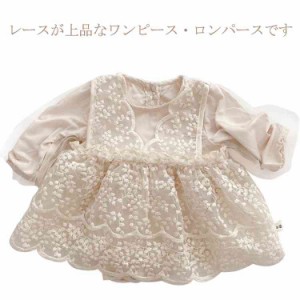  セレモニードレス 送料無料 赤ちゃん 100日祝い ドレス ワンピース ベビー ロンパース お出かけ ベビー服 ベビーロンパース かわいい フ