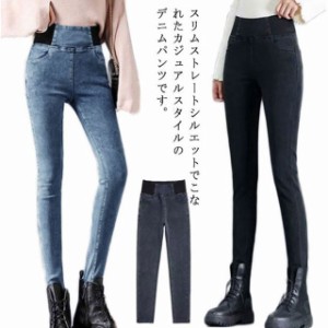  レギンスパンツ デニムパンツ スキニージーンズ レディース ハイウェスト ストレッチパンツ スキニー ポケット 着痩せ ジーンズ 薄手と