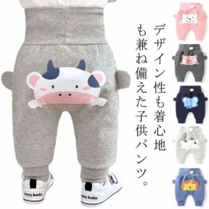  送料無料 モンキーパンツ 腹巻パンツ ズボン ストレッチ 可愛い お着替えパンツ 男の子 赤ちゃん ベビーウェア 長ズボン 子供服 コット