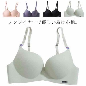  ノンワイヤー ブラジャー 下着 フロントホック  シームレスブ ブラ ノンワイヤー ブラ 美胸 ブラジャー ナイトブラ モールドカップ レデ