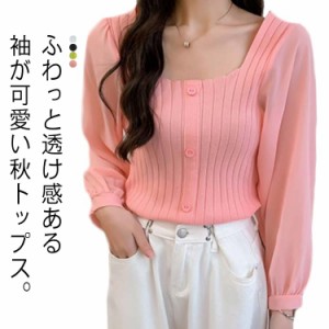  透け袖 シフォンニット トップス 秋 シースルー袖 ふわっと透け感ある袖が可愛い。スクエアネック 異素材 リブ ショート丈 春 ニットト