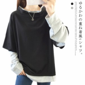  重ね着風パーカー トレーナー 長袖tシャツ バイカラー 想像以上の着心地と可愛さ。ボリュームカラー スウエット レイヤード 春 切り替え