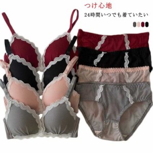  レースブラジャー レースブラ ナイトブラ ナイトブラジャー 上下セット リラックスブラ ノンワイヤーブラ セット パンツ ブラ セット 育