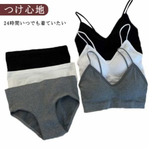  上下セット 上下セット ナイトブラ リブブラジャー ナイトブラジャー 取り外し可能 ノンワイヤーブラ セット レースブラ ノンワイヤーブ