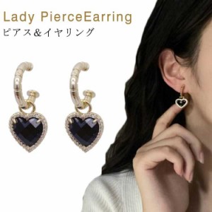  イヤリング リングピアス ピアス ミニフープ フープイヤリング ピアス ノンホール レディース ハート ピアス イヤリング 結婚式 イヤリ