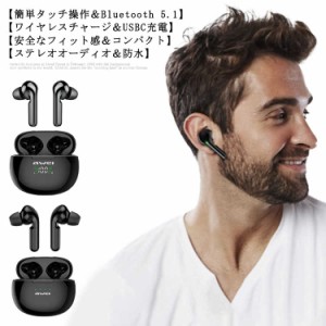  ワイヤレスイヤホン ブルートゥース イヤホン Bluetoothイヤホン 2022最新版 イヤホン 高音質 bluetooth 送料無料 ワイヤレス イヤホン 