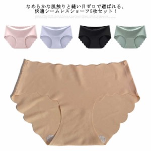  パンツ レディース シームレスショーツ シームレスショーツ シームレス 下着 福袋 響かない ストレスフリー お得な5枚セット シンプル 