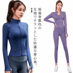  ヨガ ランニングウェア 女性 上下セット レディース ジム 上下セット ジムウェア 送料無料 トレーニングウェア ウェア エクササイズ 速