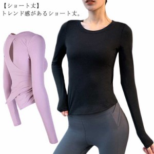  トップス トップス スポーツウェア 送料無料 おしゃれ ランニング フィットネスウェア スポーツ 長袖 Ｔシャツ レディース 指穴付き ロ