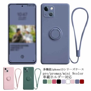  13 Pro mini 送料無料 耐衝撃 ケース iPhone13 iPhone13 ケース iPhone iPhone13 Pro Max ケース 360度 カメラ保護 レンズカバー シリコ