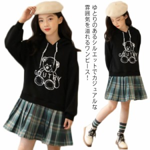  女の子 カジュアル パーカーワンピース ワンピース 子供服 チェック柄 プリーツスカート 子供服 普段着 可愛い 切り替え フード付き 熊