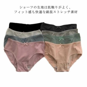  レディース 福袋 パンツ 下着 お得な4枚組 ショーツ 福袋 ストレスフリー 【4枚セット】【送料無料】 シンプル リボン おしゃれ 綿混シ