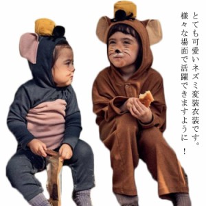 ベビー服 着ぐるみ キャラクターの通販 Au Pay マーケット