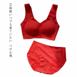  ナイトブラ 上下セット 育乳ブラ レットブラジャー ナイトブラジャー シームレスブラ リラックスブラ ノンワイヤーブラ パンツ ブラ セ