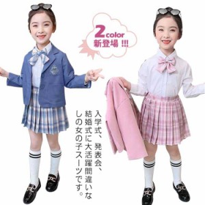  スカートセット フォーマル 長袖 【送料無料】入学式 アウター 女の子 シャツ 3点セット スーツ プリーツスカート 卒業式 蝶結び 上下セ