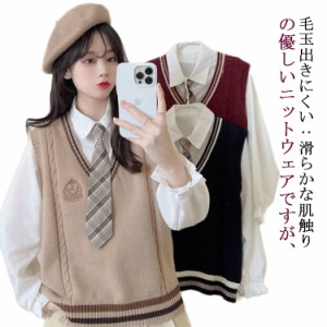  Vネック JK ベスト コスプレ ニット 送料無料 洗える ライン ノースリーブ 制服 韓国 スクールセーター JC 中学生 刺繍 トップス カジュ