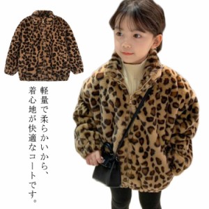  こども 赤ちゃん 子供服 立ち襟 ヒョウ柄 ボアブルゾン 130 ジャケット もこもこ ボアコート ボアフリース レオパード柄 キッズ ベビー 